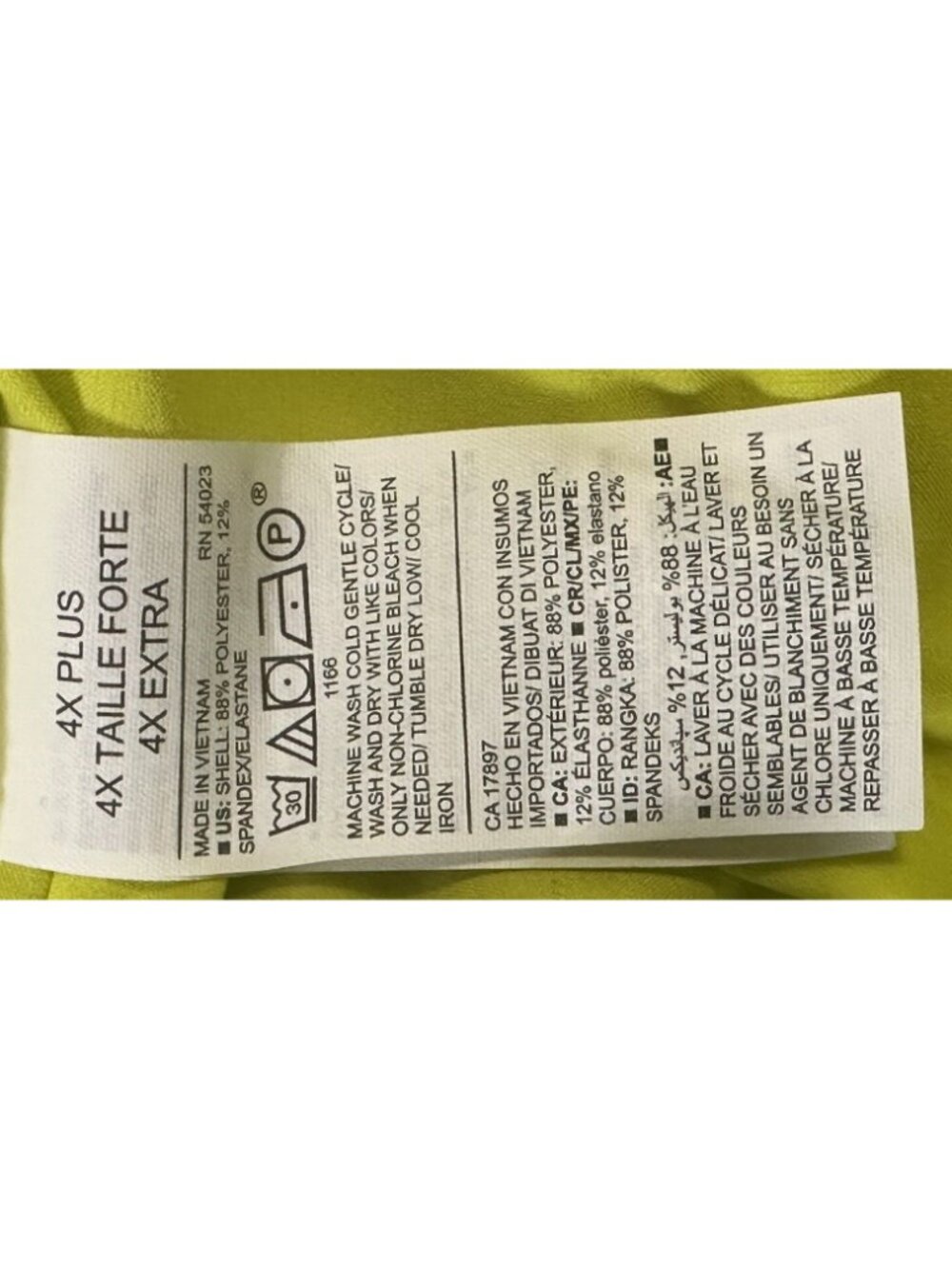 Old Navy Active Shorts Mens 4X Yellow StretchTech Go Dry Quick Dr Athletic NWT - Picture 9 of 13